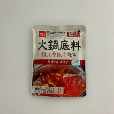wang-suppenbasis-hotpot-scharf-200g