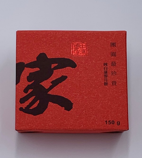 mondkuchen-delong-lotussamenpaste-150g-1